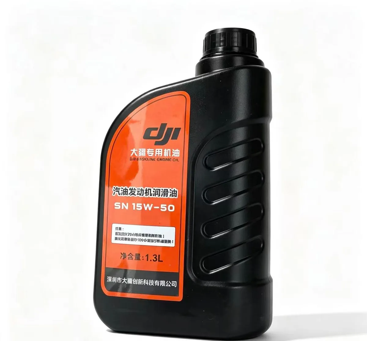 TBD-T100-OIL-001 Generator Engine Oil for DJI Agras T100