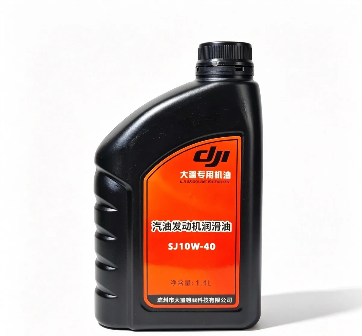 TBD-T50-OIL-001 Generator Engine Oil for DJI Agras T50